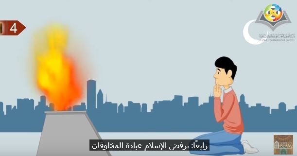 عشرة اسباب تجعل غير المسلم يعتنق الإسلام