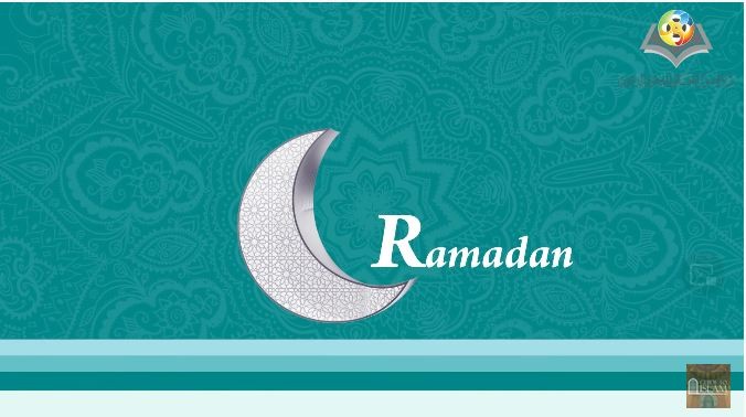 رمضان شهر البركات